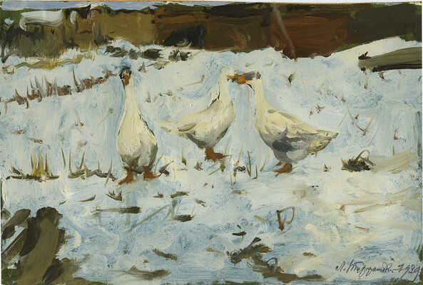 Туржанский Леонард Викторович. Гуси. Этюд